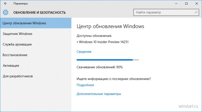       Windows 10