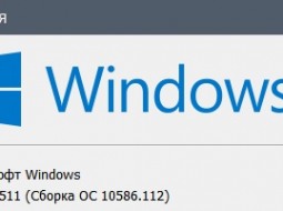  Windows 10 1511    