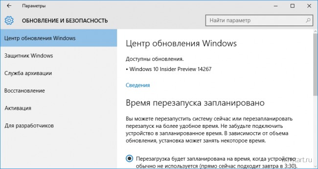 Windows 10 Education     Windows Insider