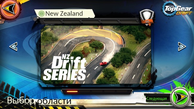     Top Gear: Drift Legends