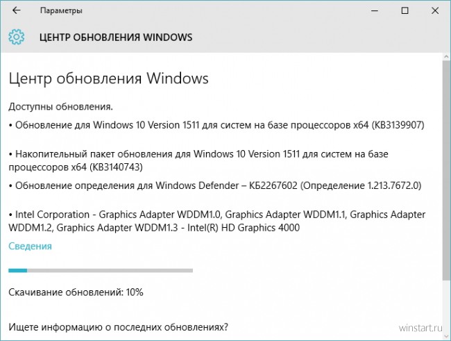  Windows 10 1511      