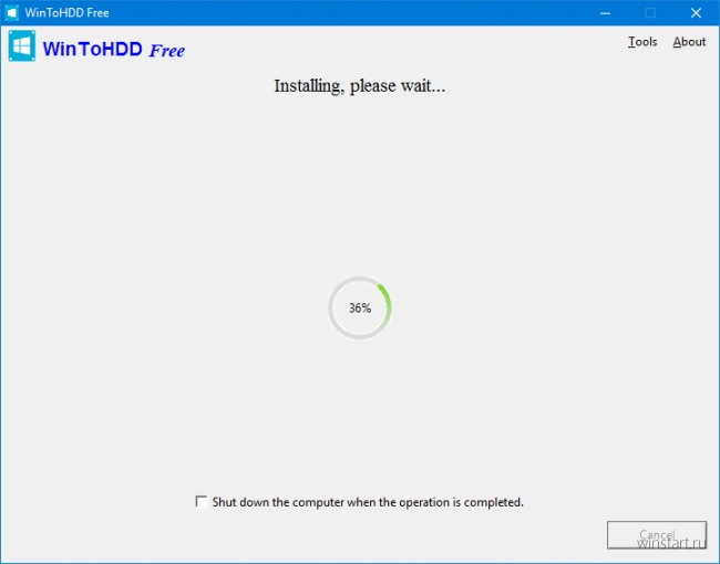         WinToHDD