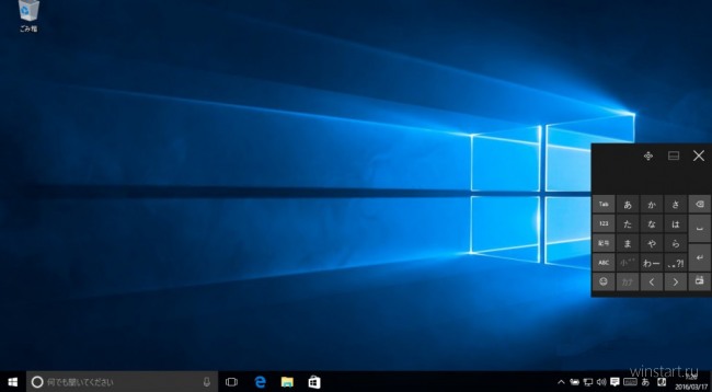 «Инсайдерам» быстрого круга отправлена новая сборка Windows 10 Insider Preview