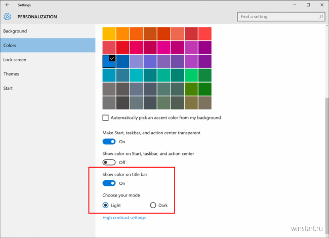 Инсайдерам отправлена новая сборка Windows 10 Инсайдерам отправлена новая сборка Windows 10