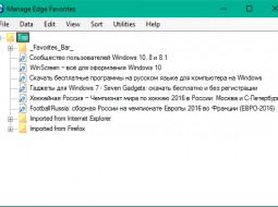 Manage Edge Favorites    