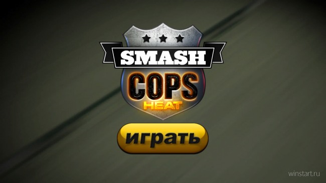 Smash Cops Heat    -