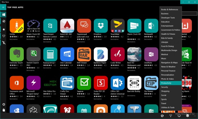 9Zen Store — альтернативный интерфейс для Магазина Windows