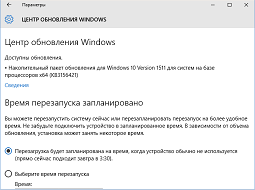  Windows 10 1511    10586.318