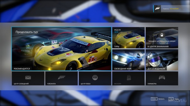 Forza Motorsport 6: Apex      