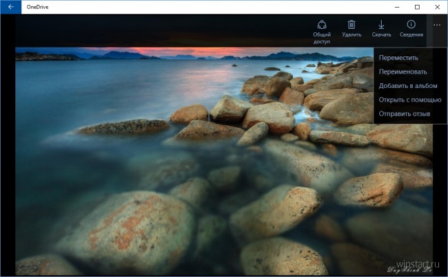 Новое приложение OneDrive предложено владельцам компьютеров, планшетов  и Surface Hub