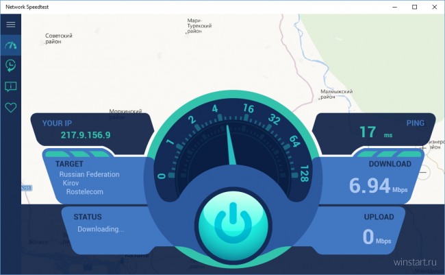   -  Network Speedtest