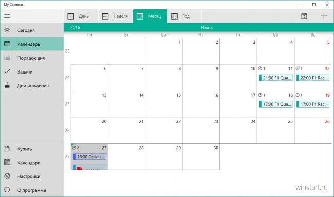 My Calendar — отличный календарь с поддержкой задач
