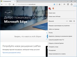     Microsoft Edge?