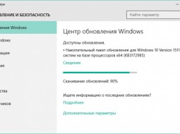  Windows 10 1511   10586.494