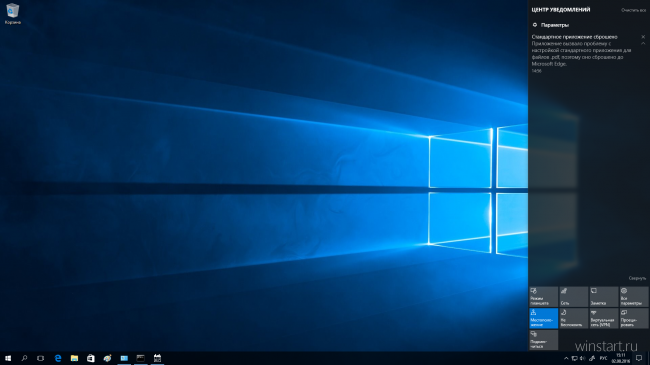 Для Windows 10 выпущено «Юбилейное обновление» Для Windows 10 выпущено «Юбилейное обновление»