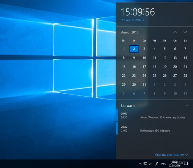 Для Windows 10 выпущено «Юбилейное обновление» Для Windows 10 выпущено «Юбилейное обновление»