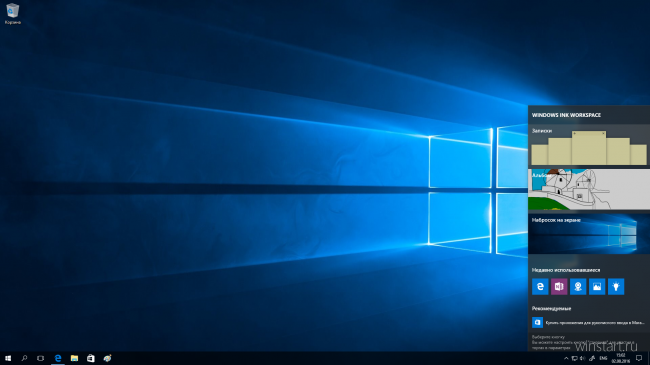 Для Windows 10 выпущено «Юбилейное обновление» Для Windows 10 выпущено «Юбилейное обновление»