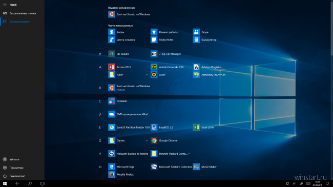  Windows 10   