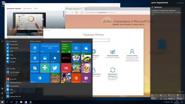 Для Windows 10 выпущено «Юбилейное обновление» Для Windows 10 выпущено «Юбилейное обновление»