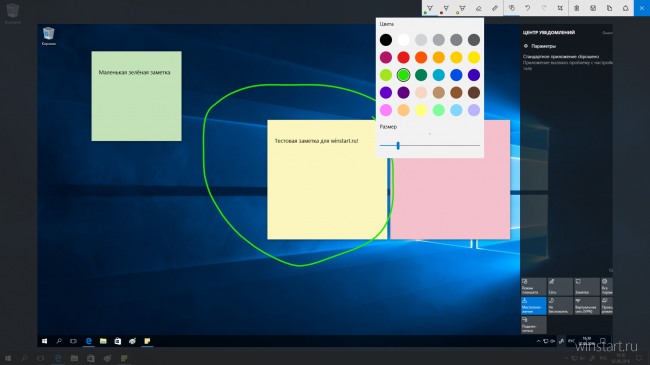 Для Windows 10 выпущено «Юбилейное обновление» Для Windows 10 выпущено «Юбилейное обновление»