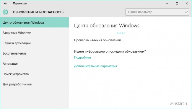      Windows 10?