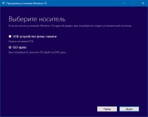    ISO- Windows 10 Anniversary Update?