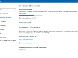      Windows 10 1607