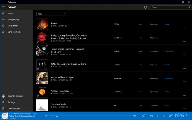 Audiocloud — универсальный плеер для SoundCloud