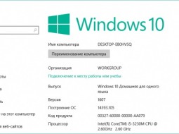  Windows 10 1607    14393.105