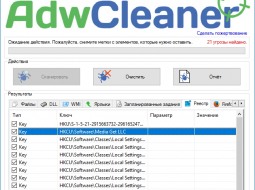 AdwCleaner       