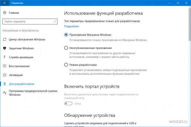       Windows 10?