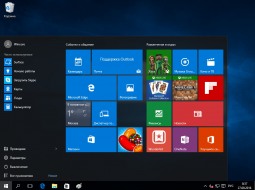 Microsoft: Windows 10   400  