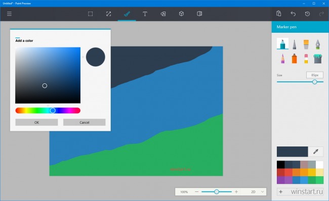 Microsoft готовит к запуску новое приложение Paint