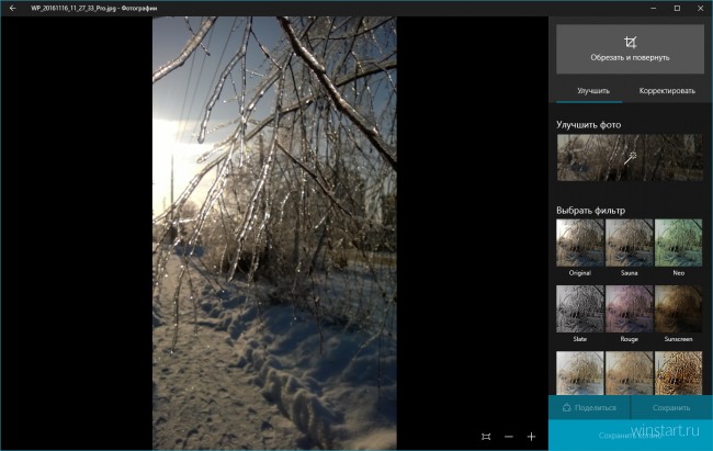 Приложение «Фотографии» получило обновлённый интерфейс и поддержку рисования