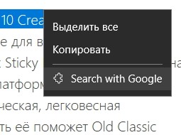 Google-Context-Menu-Edge    Google   