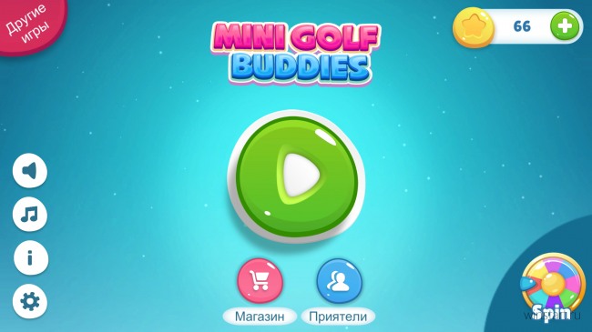 Mini Golf Buddies — играем в мини-гольф с с друзьями