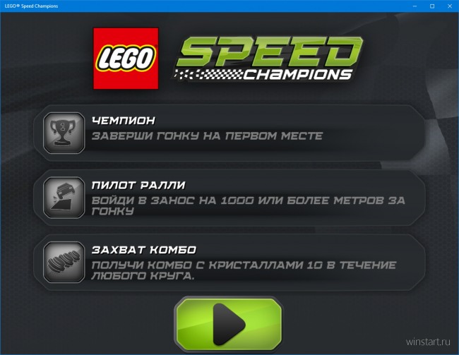 LEGO Speed Champions      