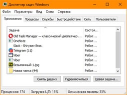 Old Task Manager      Windows 10