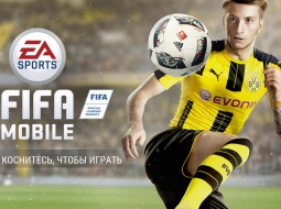 FIFA Mobile         