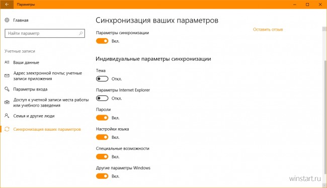   ,     Windows?