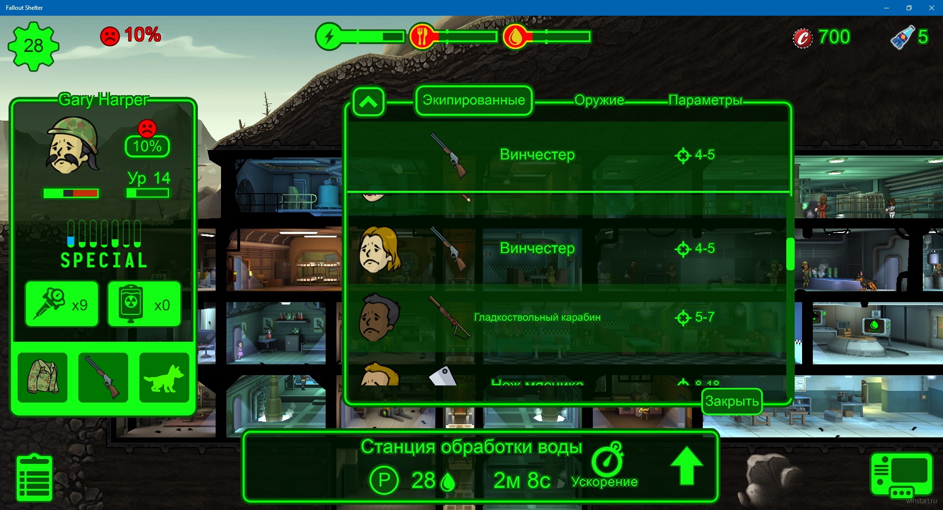 добыть 4 кост fallout shelter фото 41