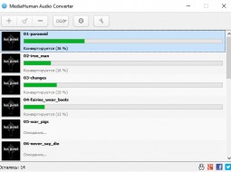 MediaHuman Audio Converter     