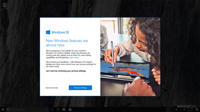 :  Windows 10 Creators Update   11 