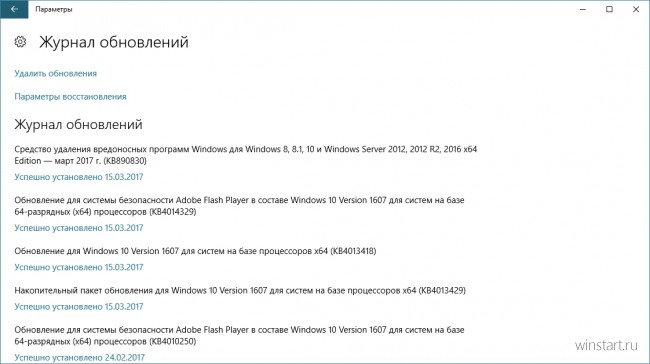    Windows 10     