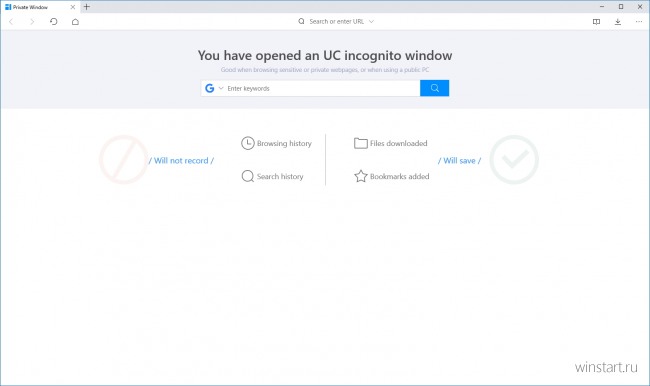 UC Browser UWP — легковесный браузер для планшетов и гибридных устройств