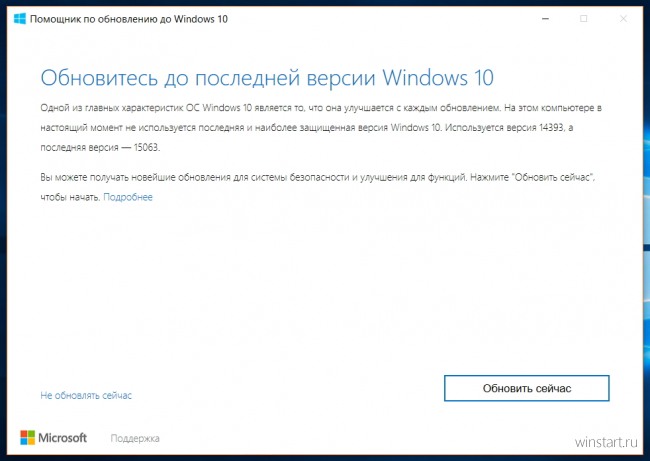    Creators Update    5 