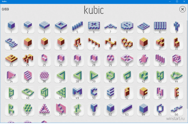 kubic — отличная головоломка с оптической иллюзией