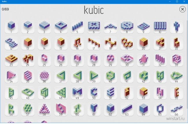 kubic      