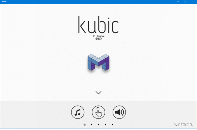 kubic      