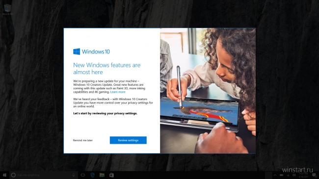    Windows 10 Creators Update